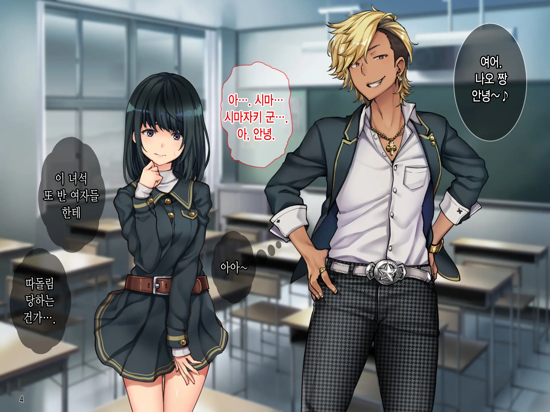 Oyako Sorotte Kairaku Ochi! Okatai Mama Ga Musume No Doukyuusei No Charao Ni Odosarete!